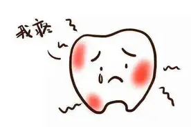 ##牙疼牙疼牙疼##图片