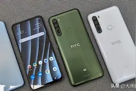 HTC新机售价超4500，骁龙765G+后置指纹+宽下巴，重回巅峰？图片