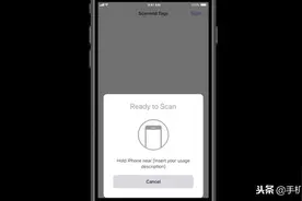 英国政府希望苹果开放iPhone NFC芯片图片