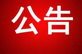 怀集县实验小学2020年一年级招生简章图片