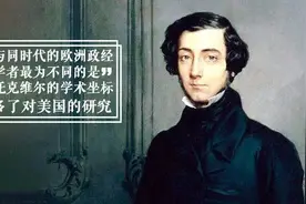 吴晓波：如何攻陷内心的巴士底狱图片