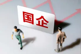 “适合女生”铁饭碗招聘，六险二金待遇诱人，满足条件可优先录取图片