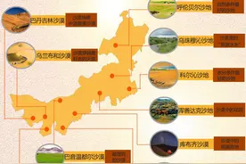 五月畅游内蒙古！赏十大沙漠最纯粹的美景图片