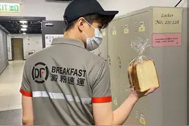 张敬轩再晒外佣姐姐“感人厨艺”，早餐周记变搞笑“悼念文”图片