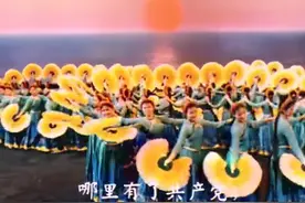 大型音乐 舞蹈 史诗《东方红》修复校色修正版图片