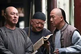 和珅的穷亲戚找和珅帮忙，和珅只让他们晒银子，半个月后全走了图片
