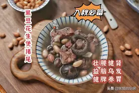 广东人都爱用猪尾煲汤，10块钱一条煲一锅，老人强壮筋骨营养滋补图片