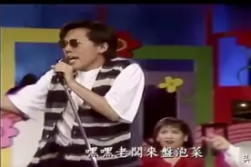 费玉清 张菲 龙兄虎弟 NG合集图片
