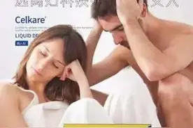 俪人胶.诺奖基金会主席研发图片