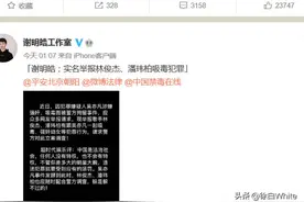 薛之谦是真的刚，林俊杰潘玮柏可以学学，知名导演也遭殃？图片