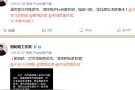 薛之谦是真的刚，林俊杰潘玮柏可以学学，知名导演也遭殃？图片
