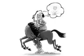 周恩来给刘伯承说“既要马儿跑，又要马儿不吃草”图片
