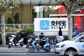 马云主动邀约、政策鼎力支持，社保基金出资75亿，让全国老百姓当上蚂蚁股东……图片