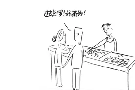 扒手“求满”这一生图片