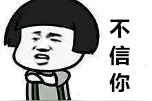 走偏门“捞钱”？贺州这两男子的下场就是后果！图片