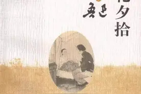 鲁迅笔下的衍太太：没有一个贬义词，却让人恨之入骨图片