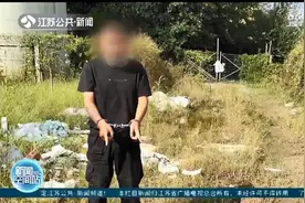 你们是不正当男女关系！徐州两男子冒充警察 敲诈偏僻场所约会情侣图片