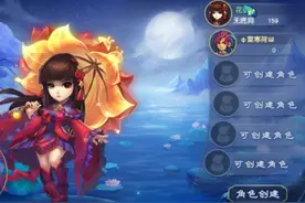 梦幻西游：300环领取奖励现场，玩家表示结果还可以接受！图片