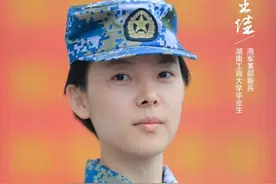 辣妹子出征！她们相信稚嫩的双手，也能握紧保卫祖国的钢枪图片