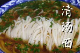 10分钟搞定的清汤面，不放辣椒不放肉，清爽美味，比油泼面还好吃图片