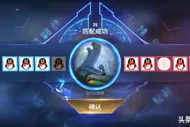 王者荣耀：DC绝版皮肤低价返场，天美紧急下线！赤莲才是真返场图片