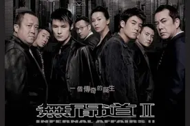 《无间道2》绝对是该系列最佳，这些细节会让你“深思而惧”吗？图片