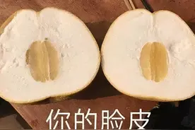 关于男女之间的那点事，今天一次给你说明白图片
