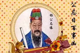 正月十三，是“杨公忌”！到底有什么讲究？来一起看看吧图片