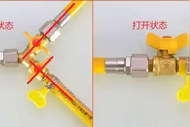 天然气阀门的开关方法，人人应掌握的基本安全操作标准图片