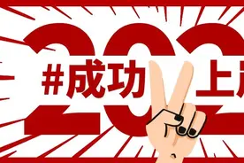 知识点来了！国考“押题”片单请查收图片