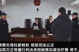 错换人生案家属获赔76万后发声：医院若履责将不上诉 把时间都给儿子图片