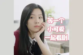 《我的刺猬女孩》：转学生刺猬女孩出场A爆了，直接杠上校霸！图片