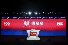 拼多多，“殇”多多图片