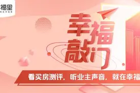 别被媒体骗了，这才是栖霞区尧化门的真实房价，丽水市青田雅居小区点评图片