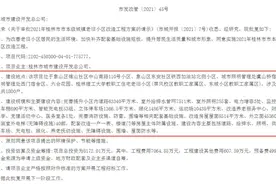 来了！桂林这批老旧小区改造有消息了，跟你有关吗？图片