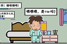 半夜麻将声扰民引纠纷 两拨民警处置为何获多方点赞图片
