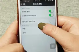 微信新消息提醒太烦人，重点是还显示具体内容，这里给你支招关闭视频封面