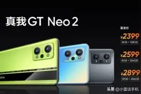 2021年双十一最值得购买的手机「上」图片