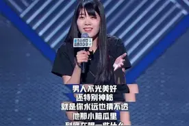 年薪170万程序员征婚条件火了，网友：211毕业给你当保姆？图片