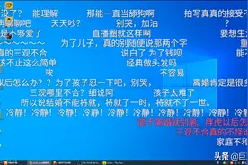 DOTA2：Xiao8开播哭腔谈家事，和小糯米离婚已成定局图片