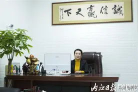 内江这位下岗女工再创业，“一张膏药”卖到大江南北图片