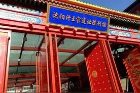 努尔哈赤沈阳汗王宫“动画大片”震撼发布图片
