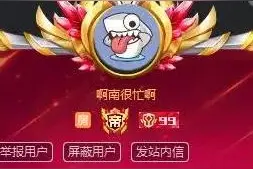 “虎牙三大神豪”齐聚斗鱼，三人消费“已过千万”图片