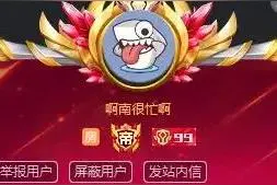 “虎牙三大神豪”齐聚斗鱼，三人消费“已过千万”图片
