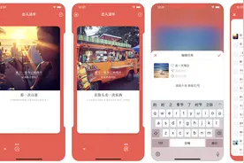 推荐8款手机App，使用起来妙不可言图片