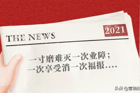 营销值得学：中年创业者之殇 郑州42岁餐饮老板创业负债启示图片