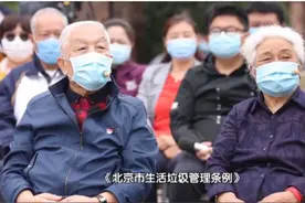 垃圾分类初体验，这些问题你有想过吗？图片