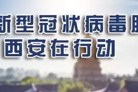 4月1日起西安正式启用“陕U”车牌图片