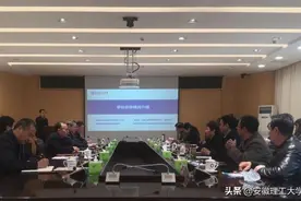 安徽医学高等专科学校来校调研交流图片