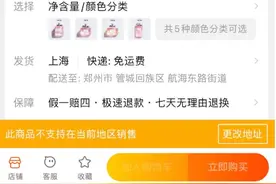 郑州快递运营实况：封控区订单可能被退回，部分电商已停发图片